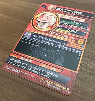 【美品】jpb-19 魔人ブウ:純粋 エラーカード 青プロモ スーパードラゴンボールヒーローズ jpb-19 魔人ブウ純粋 エラー